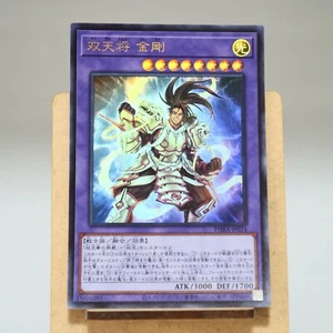 YuGiOh PHRA-JP034 Ultra Rare Kongou,Heavenly General of the Souten Japanese - Picture 1 of 2