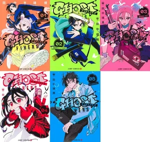 Ghost Fixers Vol.1-5 Full set Japanese Jump Comics Manga Yasuki Tanaka - Picture 1 of 6
