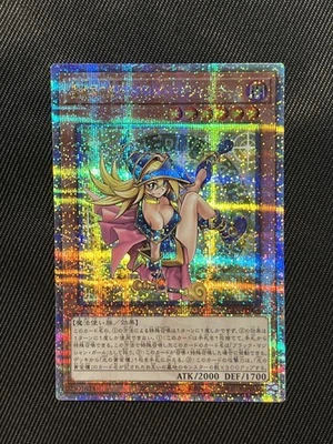 Dark Magician Girl the Magician's Apprentice Quarter Century Secret ALIN-JP004 - Image 1 of 4
