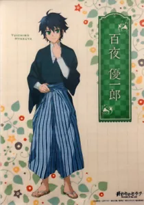 Pared Pergamino Tela Cartel Tapiz Serafín del Fin Owari No Anime Yuichiro - Imagen 1 de 2