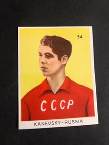 1962 FIGURINA SAN GIORGIO WORLD CUP CHILE 62 RUSSIA KANEVSKY n 54 NUOVA NEW - Imagen 1 de 2