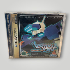 Virtual On Sega Saturn - Japan Region Title - USA Seller B39