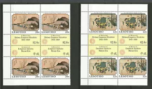 Lesotho 1989 Japon estampes de Hiroshige 16 timbres neufs MNH /TR1343 - Bild 1 von 2