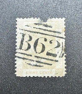 Hong Kong stamps QV # 2 8c Yellow No Wmk Full B62 cancel Used CV= $90 - Picture 1 of 4
