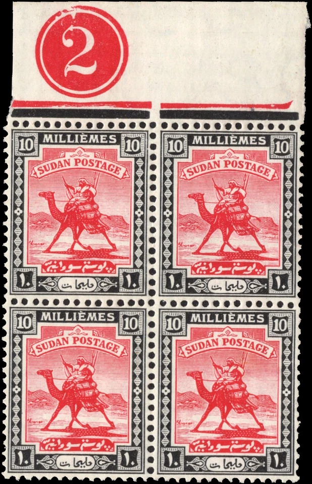 SAVOYSTAMP - BLOQUE SUDAN DE 4 - 10 milime negro y carmín - Placa # 2 Foto 1 de 1