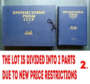 1949 Commercial Fish USSR Atlas Full Set Russian Soviet Books Giant Rare Part 2 - Picture 1 of 13