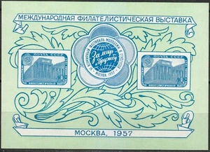 Russia 1957 MNH Mi Block 21 Sc 1979a Lenin Library. Philately Exhibition ** - Picture 1 of 2