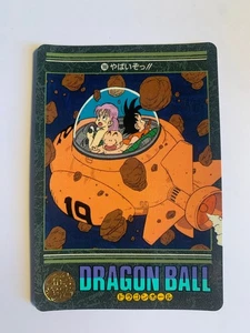 Dragon Ball Visual Adventure 180 - Picture 1 of 4