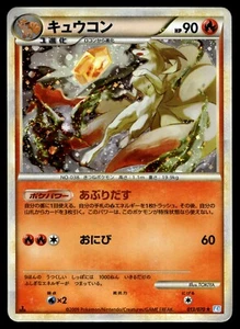 Japonés - 1ª Edición - Ninetales - 013/070 - Holo - Tarjeta Pokemon - L1 - Imagen 1 de 2