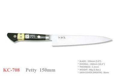 Cuchillo de pelar cubiertos de cocina Kanetsune Seki Japón KC-708 acero al carbono 150 mm Foto 1 de 2