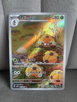 Dottler AR 067/066 SV4M Future Flash - Pokemon Card Japanese Scarlet & Violet - Image 1 of 2