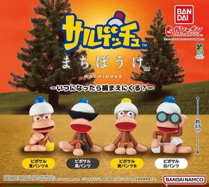 Figura de juguete cápsula Ape Escape "Machiboke" 4 tipos conjunto completo Bandai JAPÓN - Imagen 1 de 6