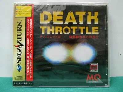 Sega Saturn -- Death Throttle -- *JAPAN GAME !!* New & Sealed !! SS. 16221 - Image 1 of 4