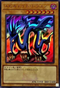 YuGiOh TDPP-JP015  Serpent Night Dragon Ultra Logo - Picture 1 of 2