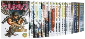 Berserk Vol.1-42 Kentarou Miura Manga Comic Japan Pick Vol -BIG BULK DISCOUNTS! - Picture 1 of 1