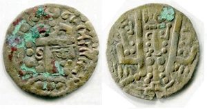 (28685) Central Asia, AR Bukharhudat. Muhammad - Picture 1 of 1