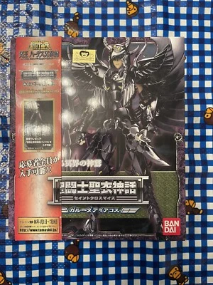 Figura Bandai Saint Seiya Myth Cloth Garuda Surplice Aiakos Nuevo Vendedor de EE. UU. Foto 1 de 4