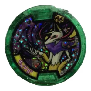 YoKai Watch Kyubi Z Medals Green Holo Medal Japanese Yo-kai - Picture 1 of 1