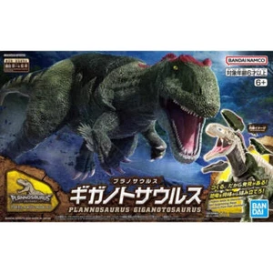 Bandai 5066320 Plannosaurus Giganotosaurus Dinosaur - Picture 1 of 15