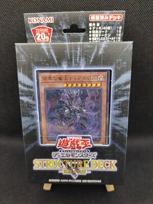 Yu-Gi-Oh Structure Deck R: Curse of the Dark SR06 Japanisch OVP OCG - Bild 1 von 3
