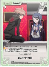 Danganronpa Trading Card Chaos DR-081 C Makoto Naegi / Sayaka Maizono