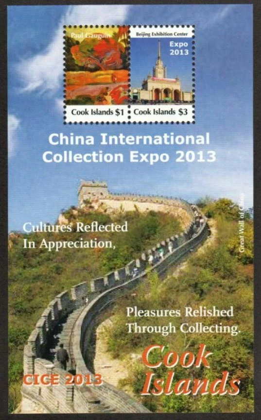 Cook Islands Stamp 1474  - Stamps inscribed Cook Islands - Image 1 of 1