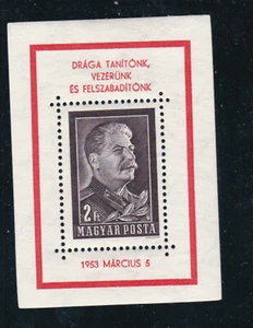[hungary]1953 michel BL23,Sc 1035 stalin s/s MNH      t417 - Picture 1 of 3