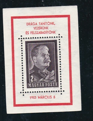 [hungary]1953 michel BL23,Sc 1035 stalin s/s MNH      t417 - Image 1 of 3