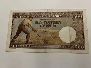 Billet Serbie 500 Dinara 1942 (110-43/A1-39) - Imagen 1 de 2