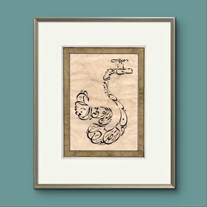 Pintura artística caligráfica inspirada en aves y animales diseño único de paredes e interiores - Imagen 1 de 2