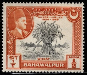 Centsational MNH Bahawalpur - SN PK-BH 23 - Agriculture / Crops / Plants - Picture 1 of 1
