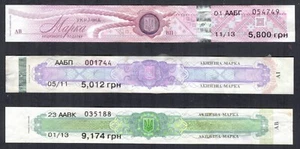3x Ukraine Liquor Seals (Revenue stamps) 2011 - 2013 - Picture 1 of 2