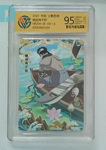 KaYou Naruto CCG Trading Card Momochi Zabuza NRZ06-SE-015 L5 CCG 9.5 Gem Mint - Picture 1 of 2
