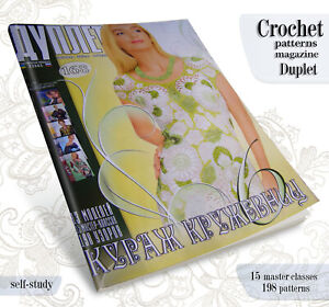 Crochet pattern magazine Duplet 168 Dolly, Dress, Top - Self Study tutorial