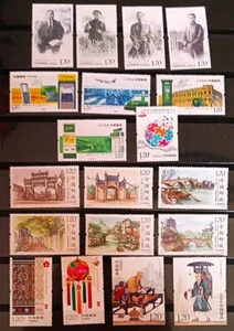 PRC CINA 2016 FRANCOBOLLI COMMEMORATIVI 6 SET COMPLETI MNH CNC3 - Foto 1 di 2