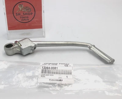 KAWASAKI Genuine Kickstart Pedal Kick Starter Lever 99-24 KX80 KX85 KX100 KX112 - Image 1 of 4