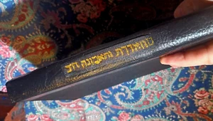 1921 Hebräisch HC Sefer Hadranim Rabbi Yehuda Lieb Levin Moinster Printing Co. - Bild 1 von 19