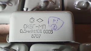 OKBG-MP 0.5uF  10% 600V  Hybrid PIO Audio Capacitor  USSR   lot 100pcs+ - Picture 1 of 4
