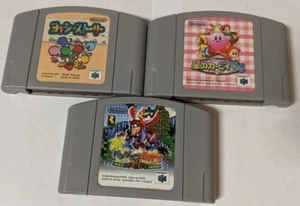 Nintendo 64 Lot of 3 - Kirby & Banjo Kazooie & Yoshi - AHcx21 - Picture 1 of 2