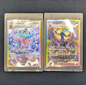 Pokemon Umbreon ex & Espeon ex SAR Set SV8a 217/187 211/187 - Defecto de borde menor - Imagen 1 de 24
