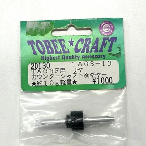 Tone Craft 20130 Lay Shaft For Tamiya TA03-13 TA03F Rare Vintage OZRC ML1000I - Picture 1 of 3