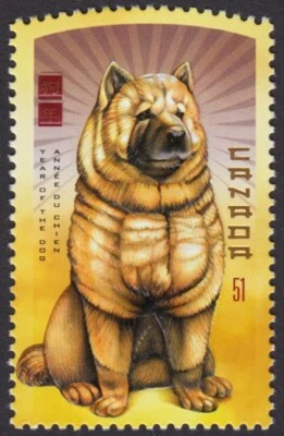 Canada 2004 #2140 mnh - CHINESE LUNAR DOG - stamp from sheet - Image 1 of 3