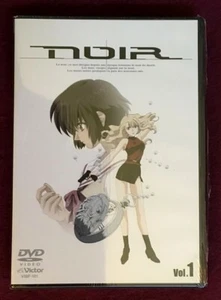 Noir - Shades of Darkness Vol.1 DVD, Published by Victor Entertainment, VIBF-101 - Picture 1 of 6