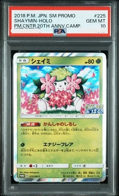 PSA10 Pokemon japanese  Shaymin holo 225/SM-P 2018 Pm.Cntr.20th Annv.Camp promo - Image 1 of 2