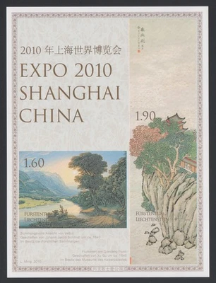 Bloque Liechtenstein 2010 EXPO Shanghai China MNH aXF Z4469 Foto 1 de 4