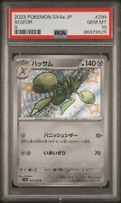 PSA 10 Scizor 299/190 Baby Shiny SV4a Japanese Pokemon Card GEM MINT #299