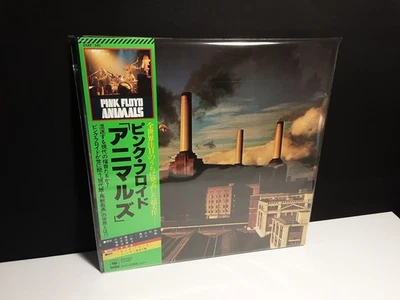 PINK FLOYD "Animals" Lp Japan-Obi-Vinyl Wall Moon Clouds Secrets Meddle Waters  - Image 1 of 4