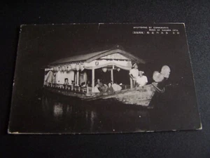 Alte Postkarte Ayu Angeln am Kormoran Fluss Nagara Gifu Japan Asien - Bild 1 von 2