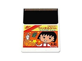 Chibi Marukochan Quiz De Pihyara PC Engine Japan Region