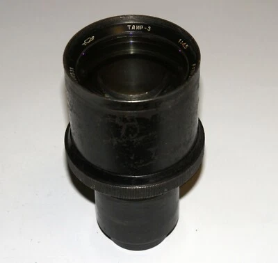 Unusual Prototype (?) USSR TAIR-3 300 mm f4.5 lens 16 blades SN000531  - Image 1 of 4